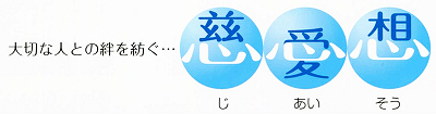 ziaisou_logos